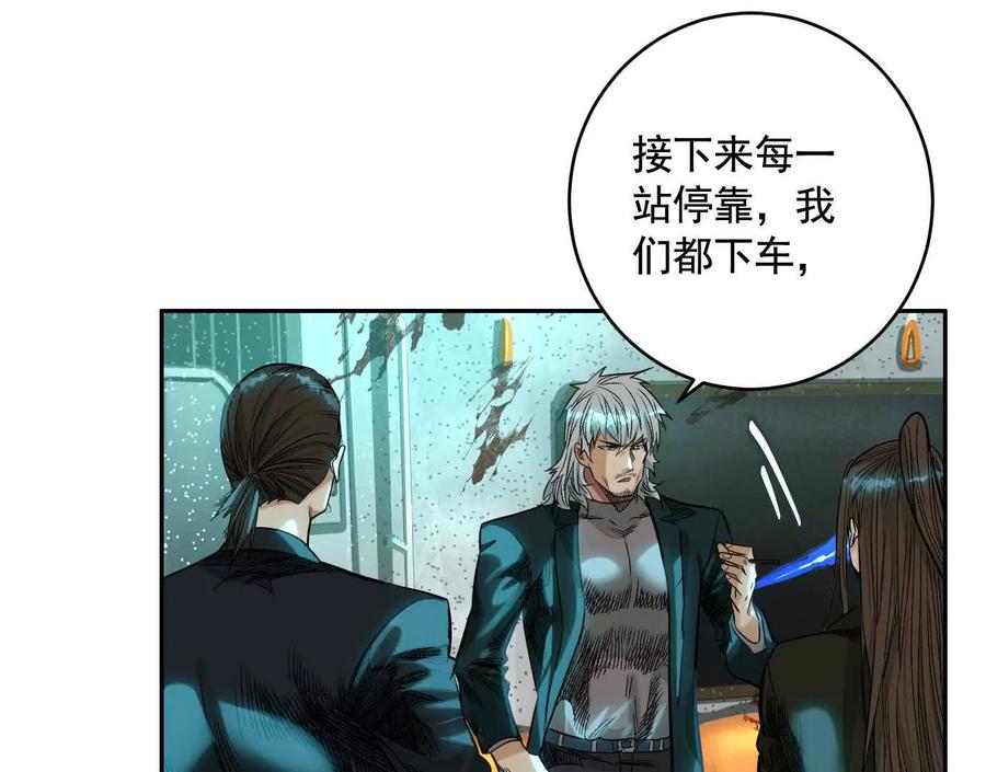第90页