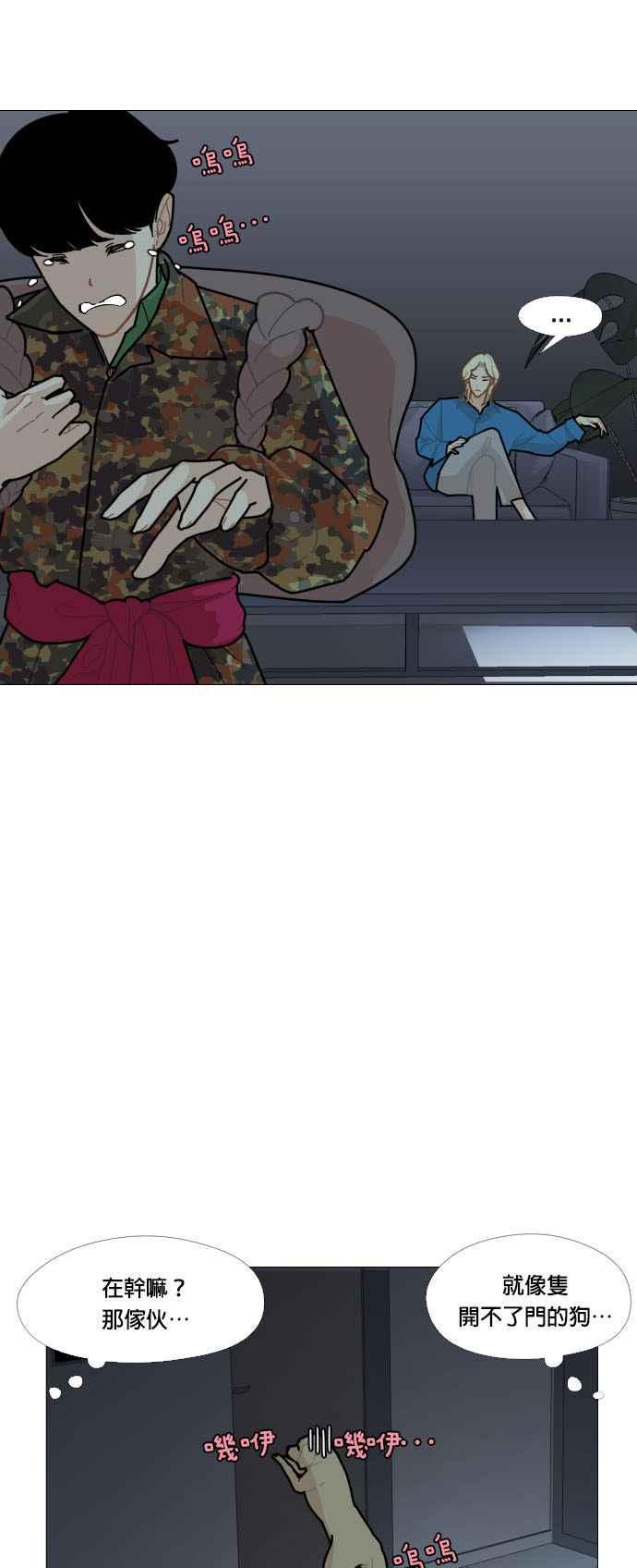 第111页
