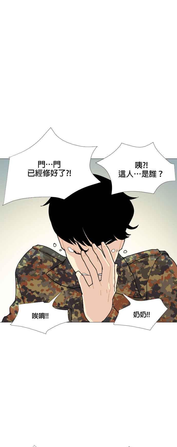 第116页