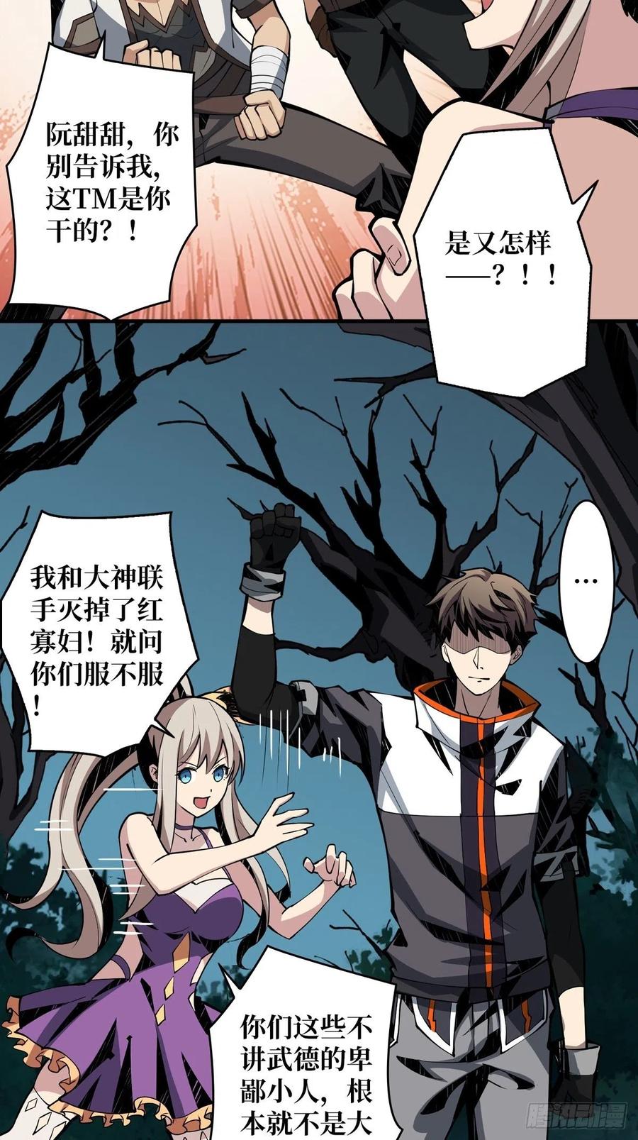 第48页