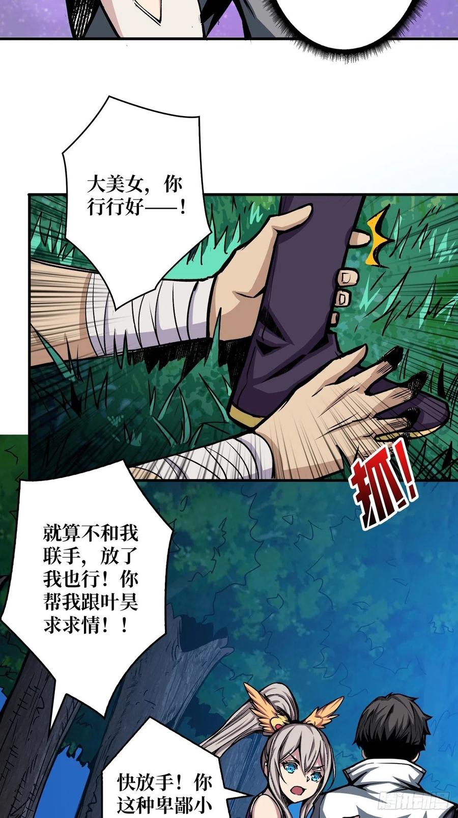 第50页