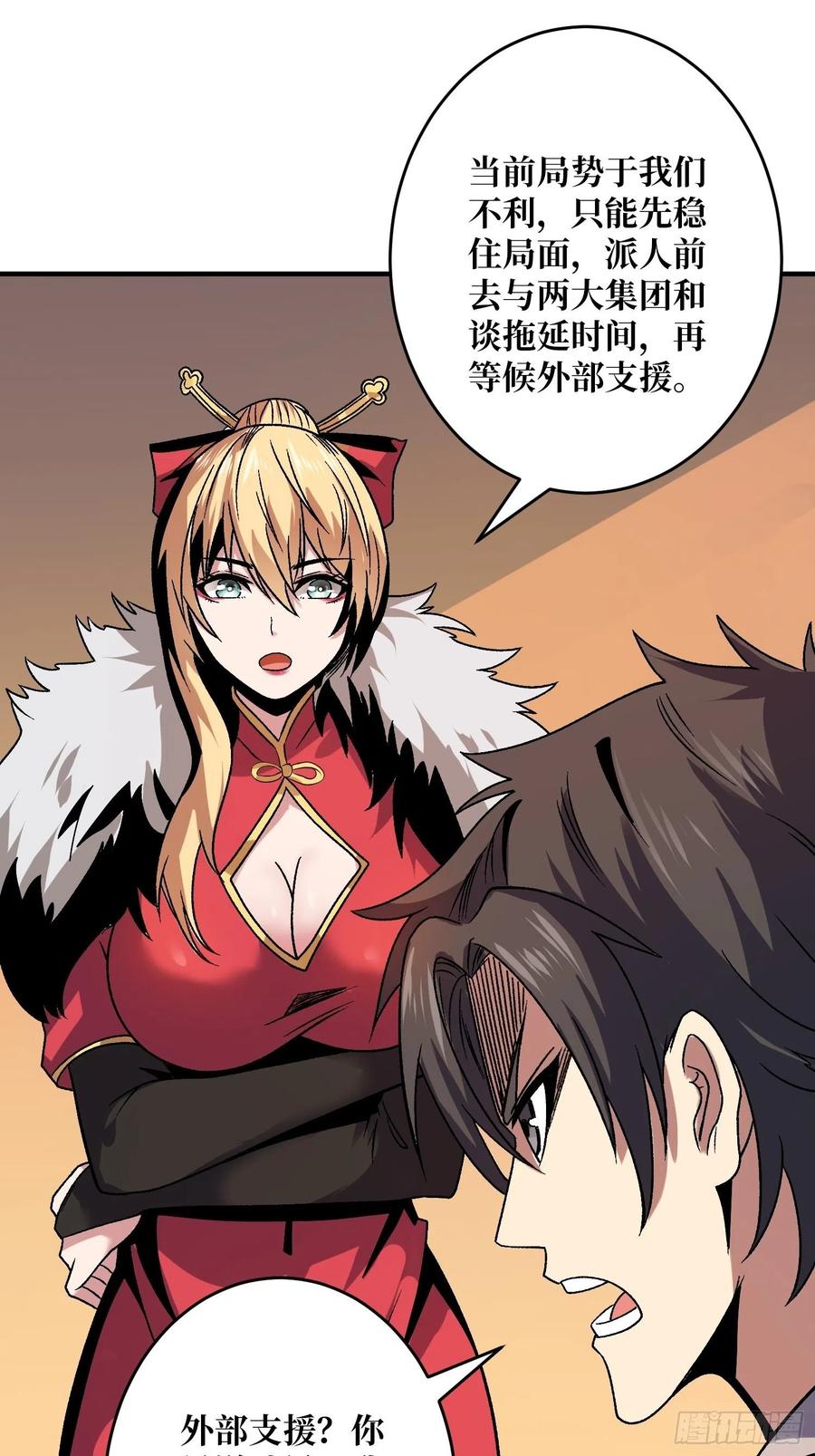 第47页