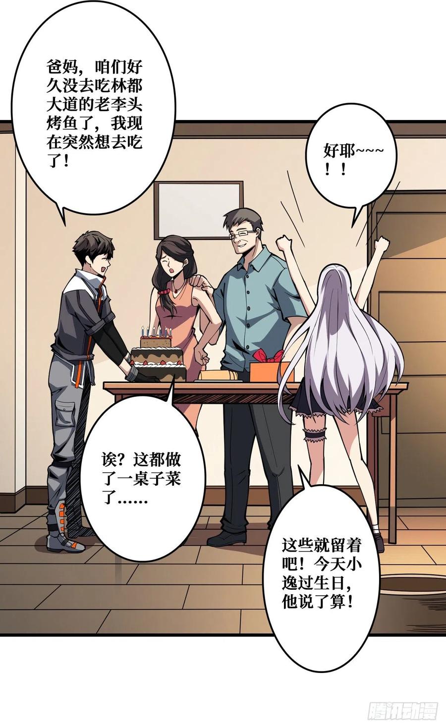 第61页