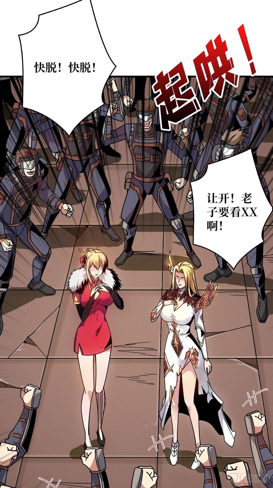 第48页