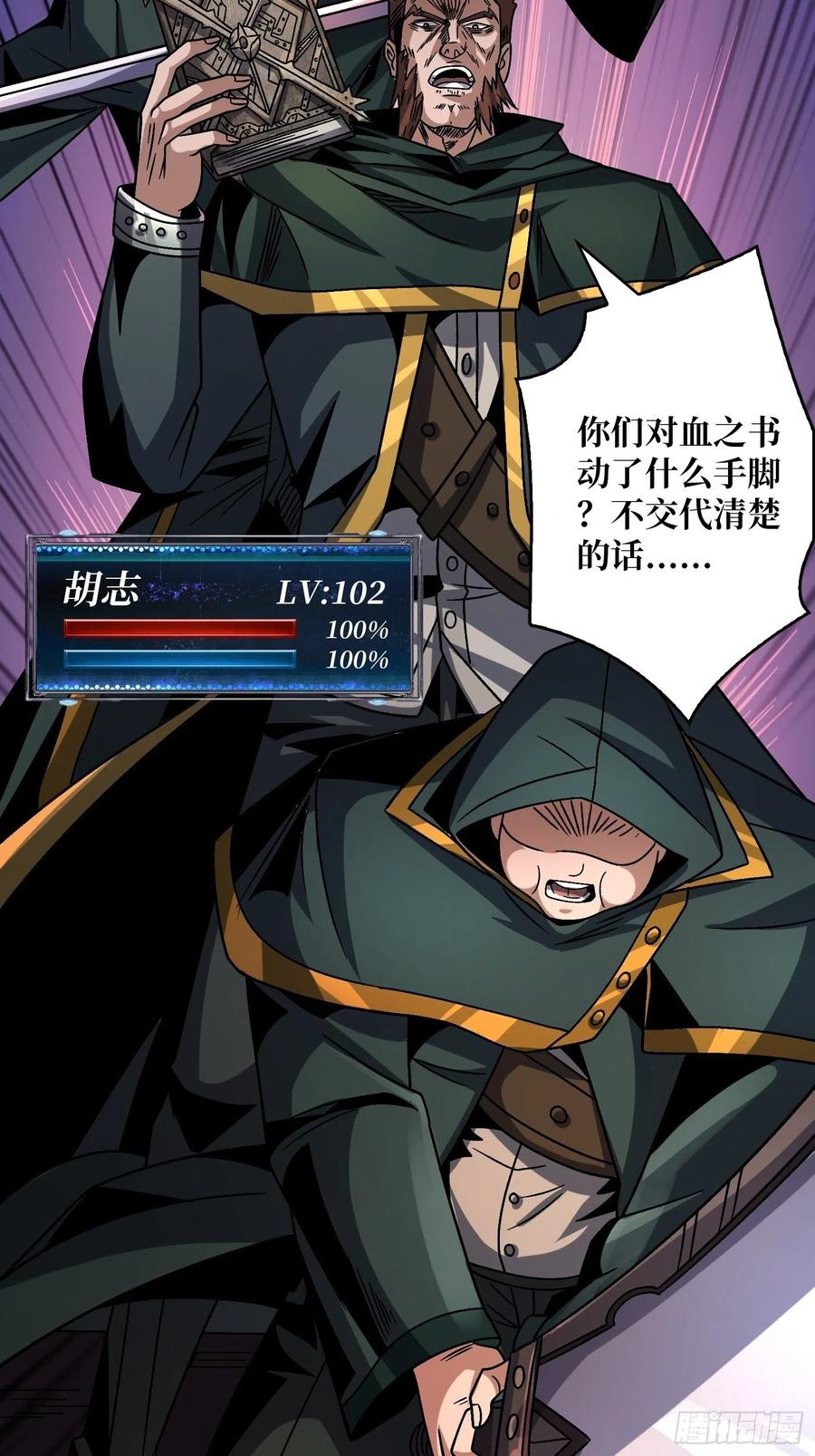 第53页