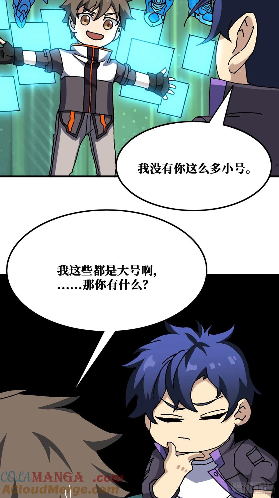 第67页