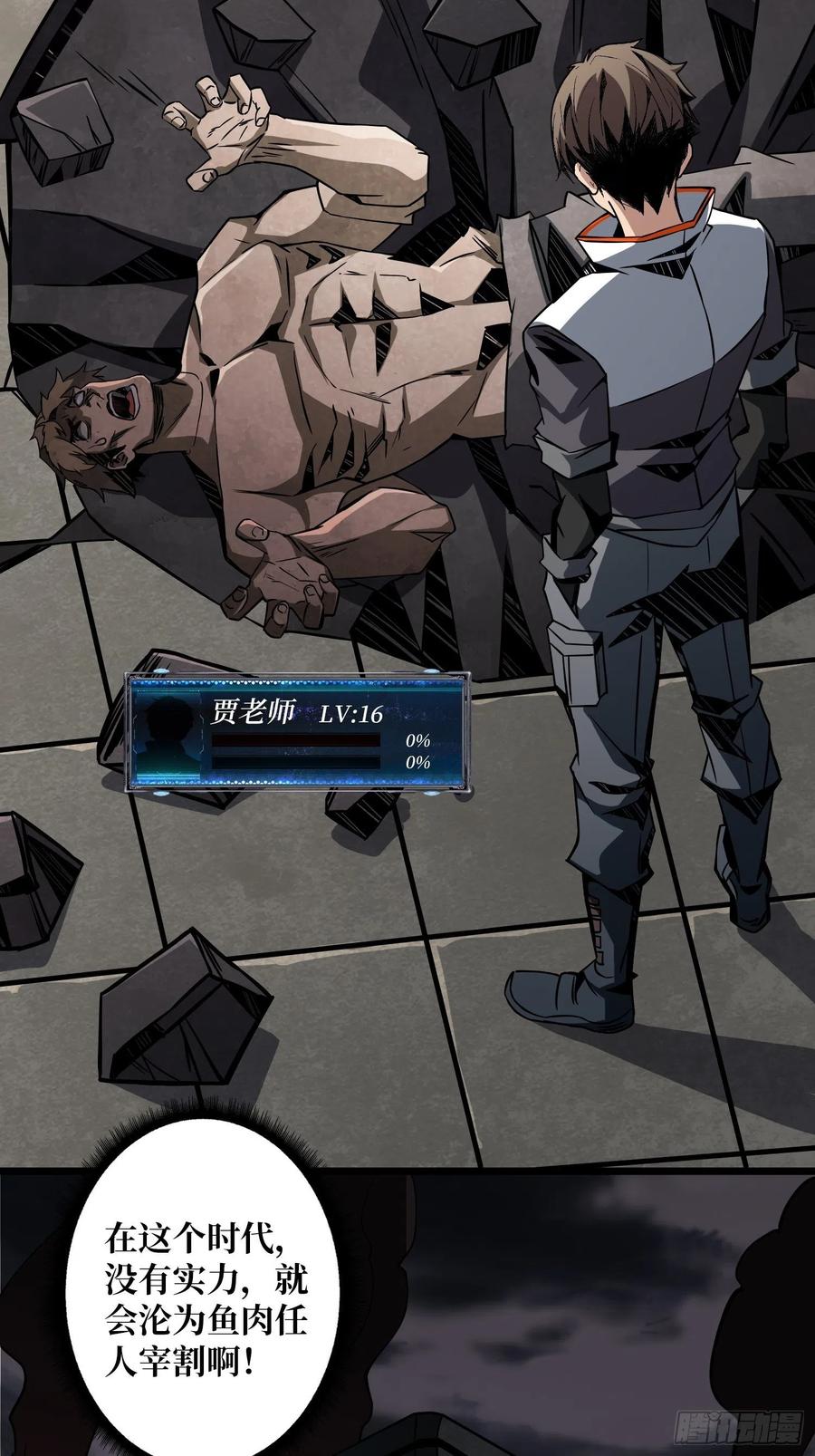 第48页