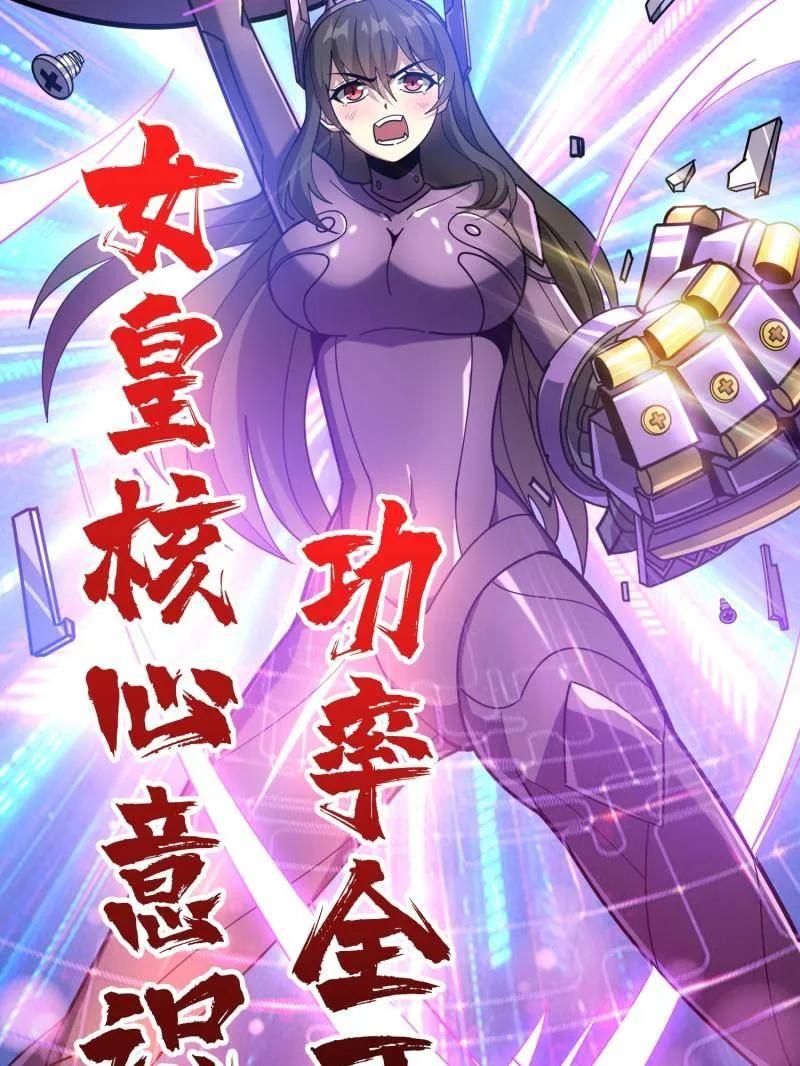 第112页