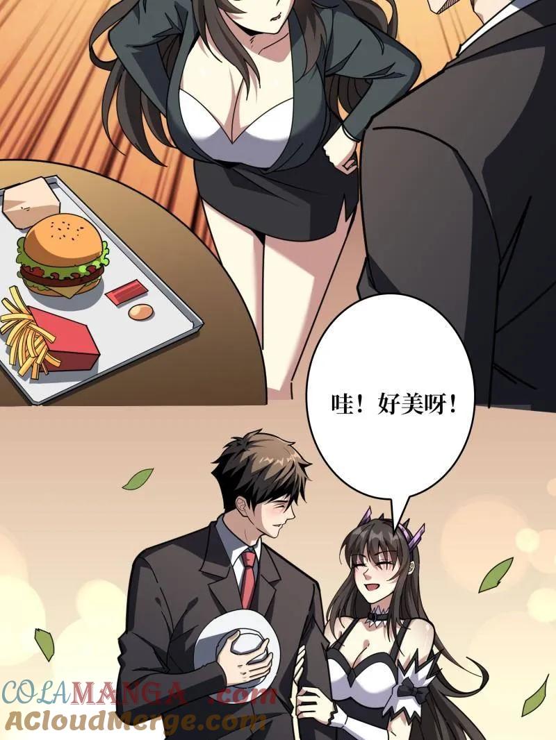 第77页