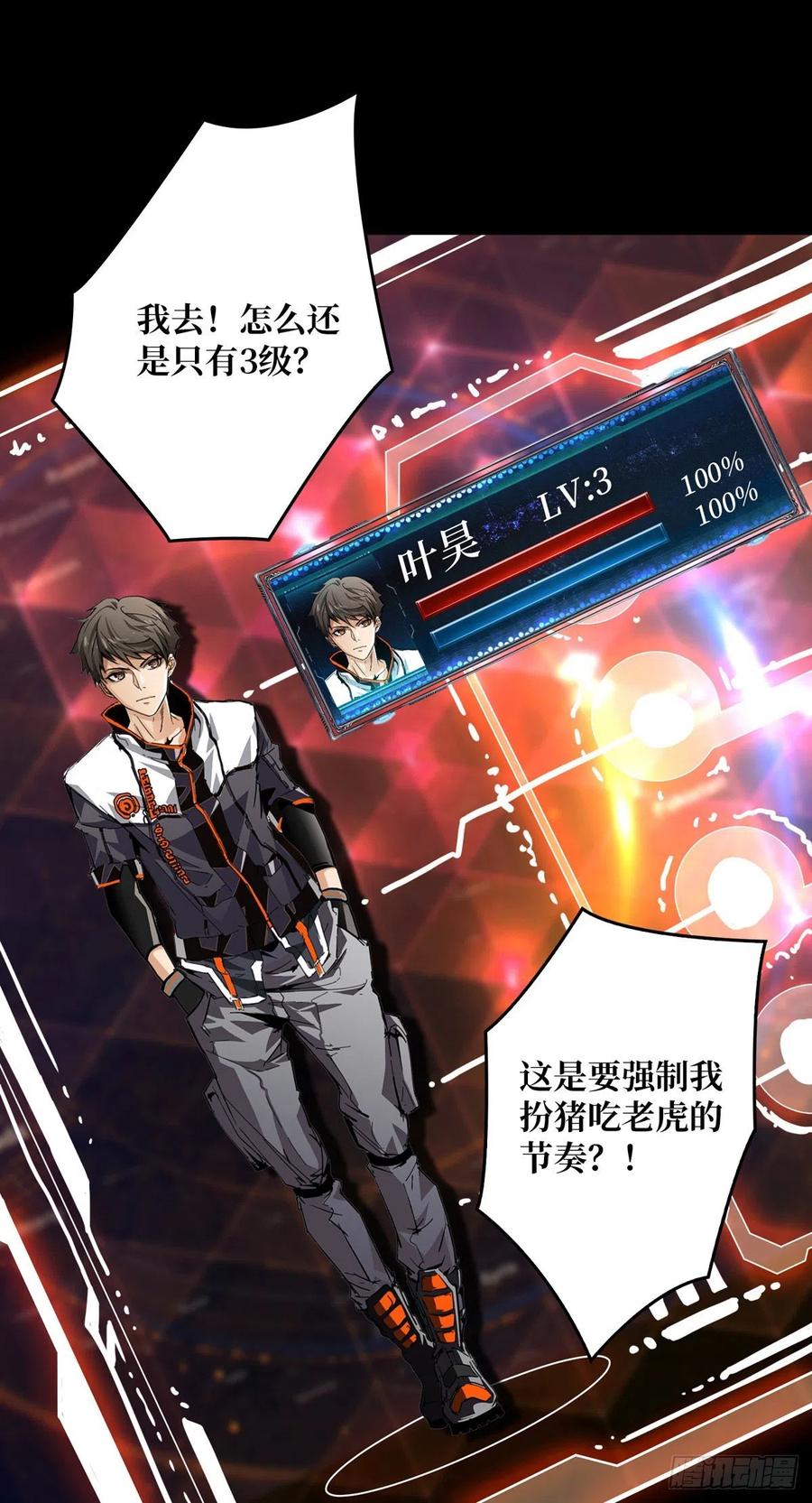 第38页