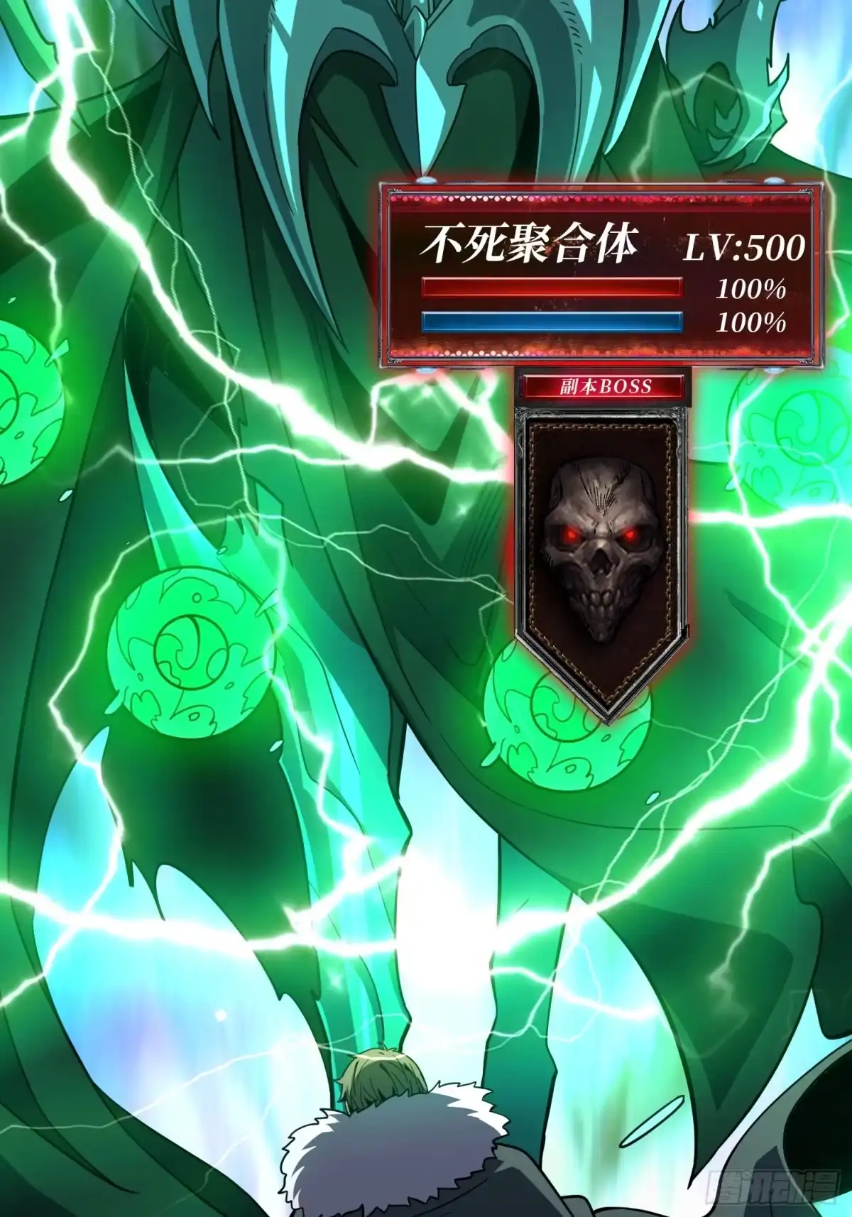 第88页