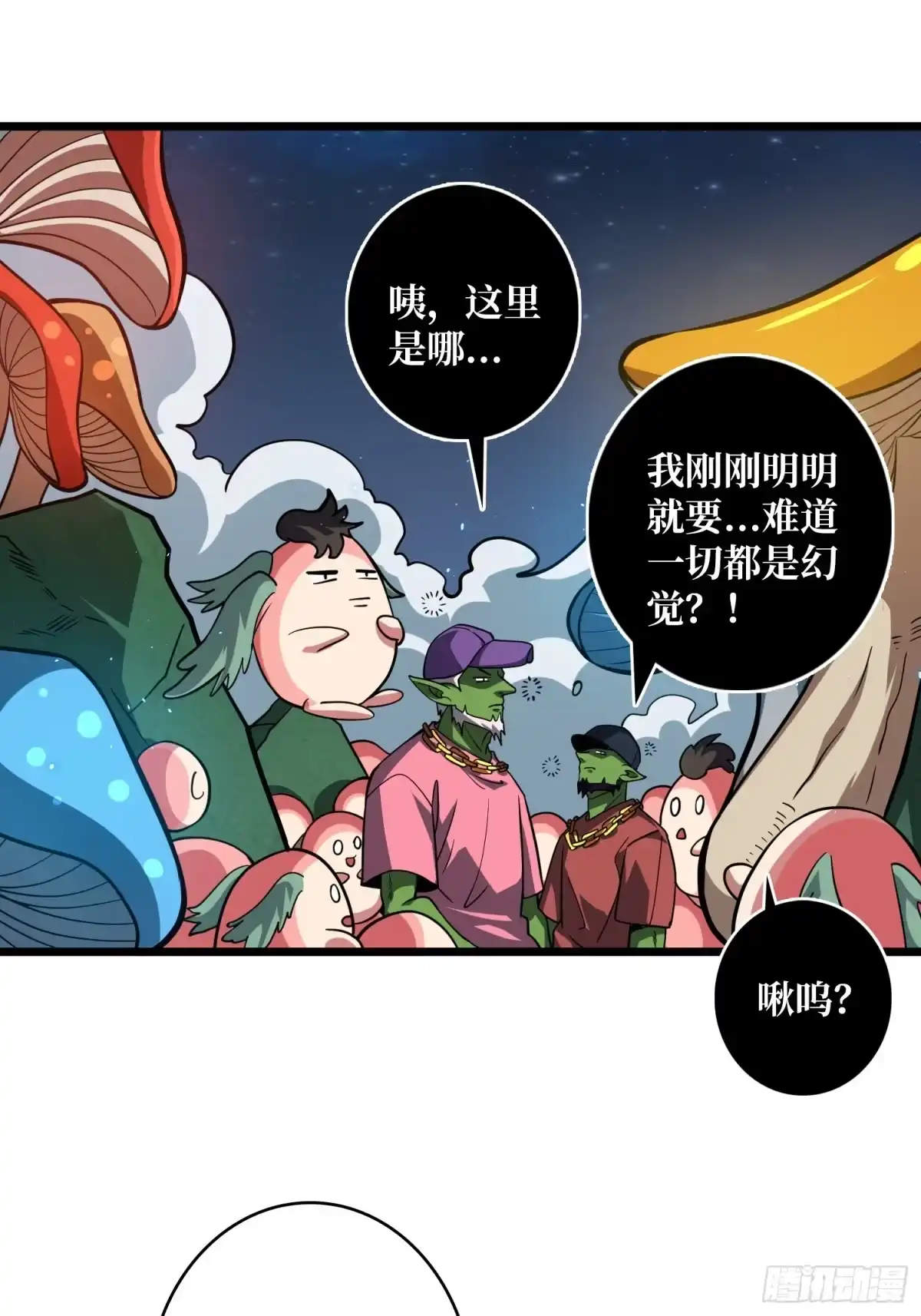 第52页