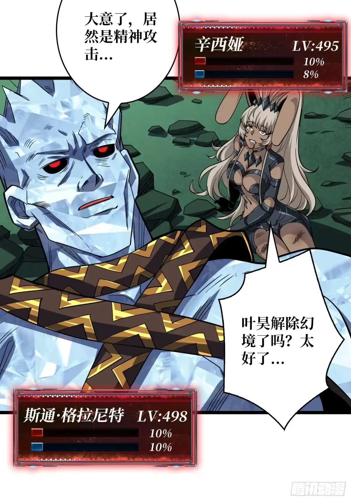 第53页