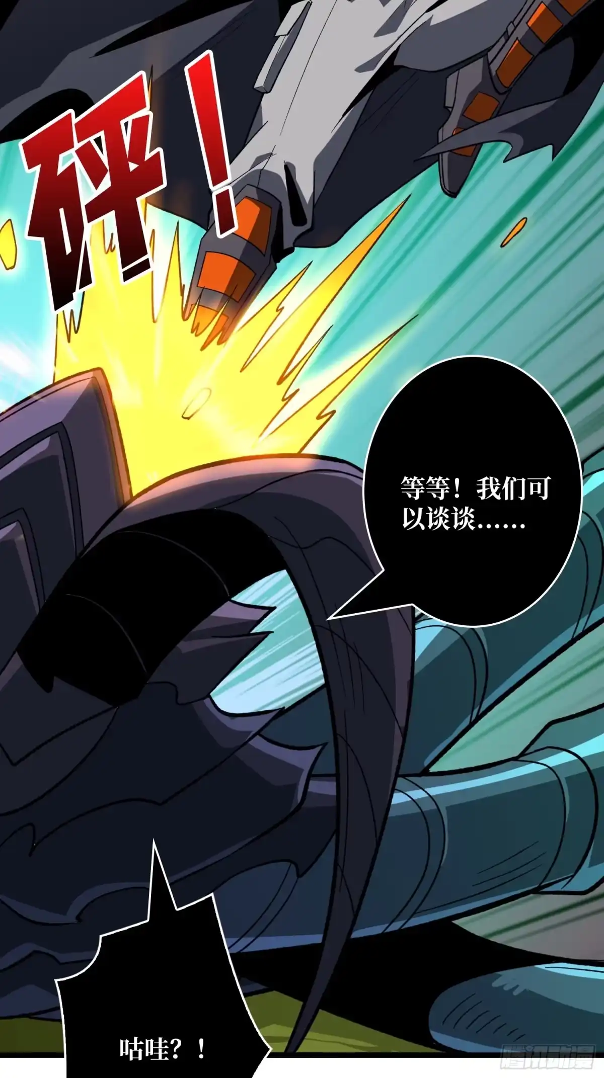 第79页