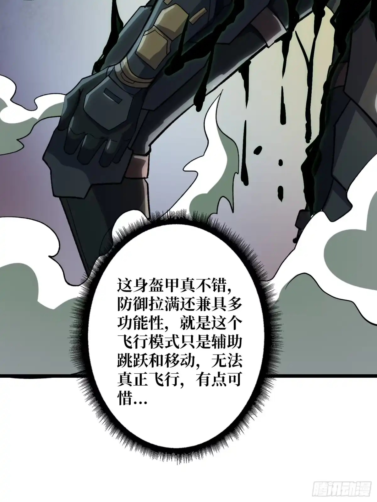 第49页