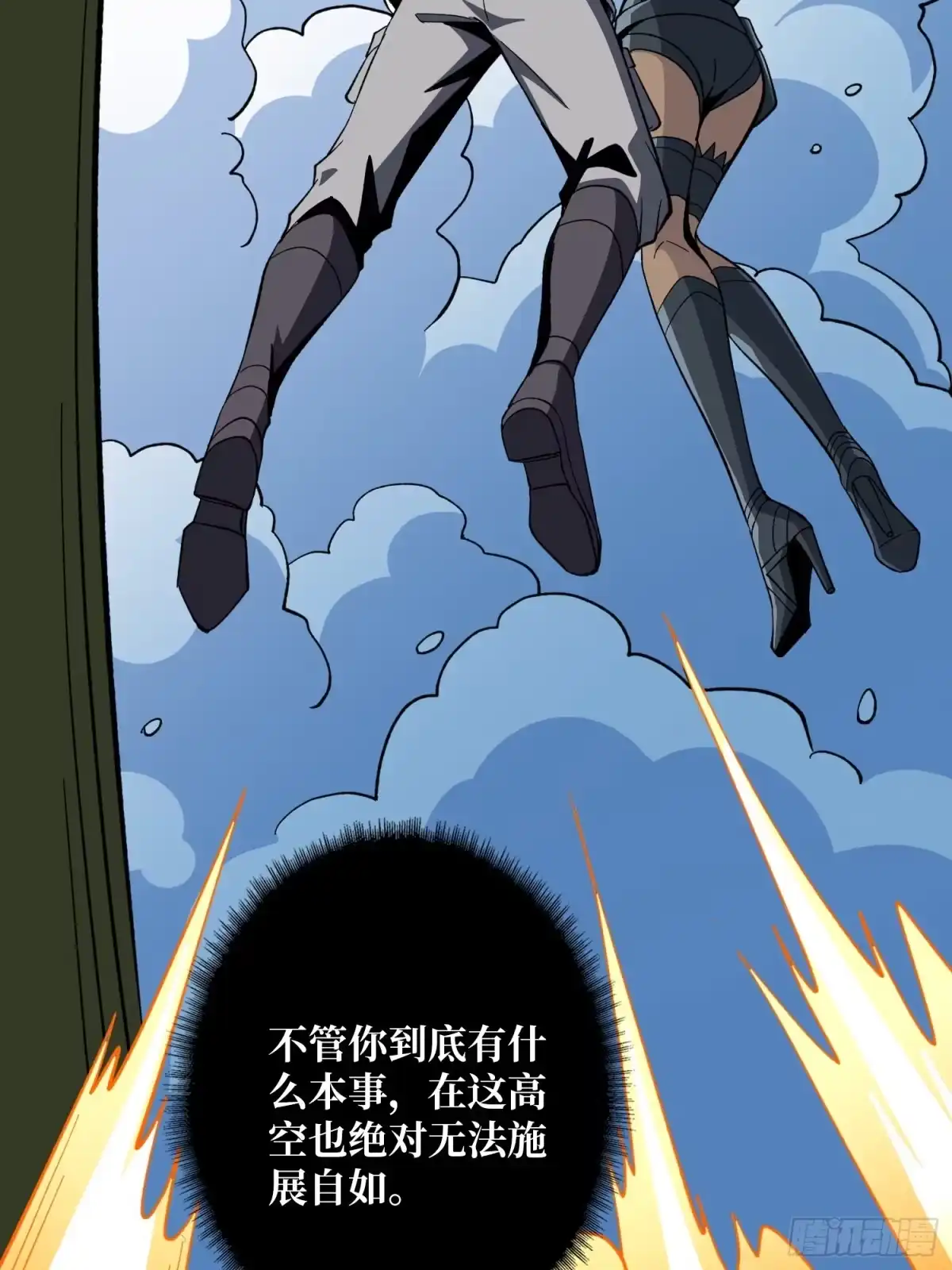 第85页