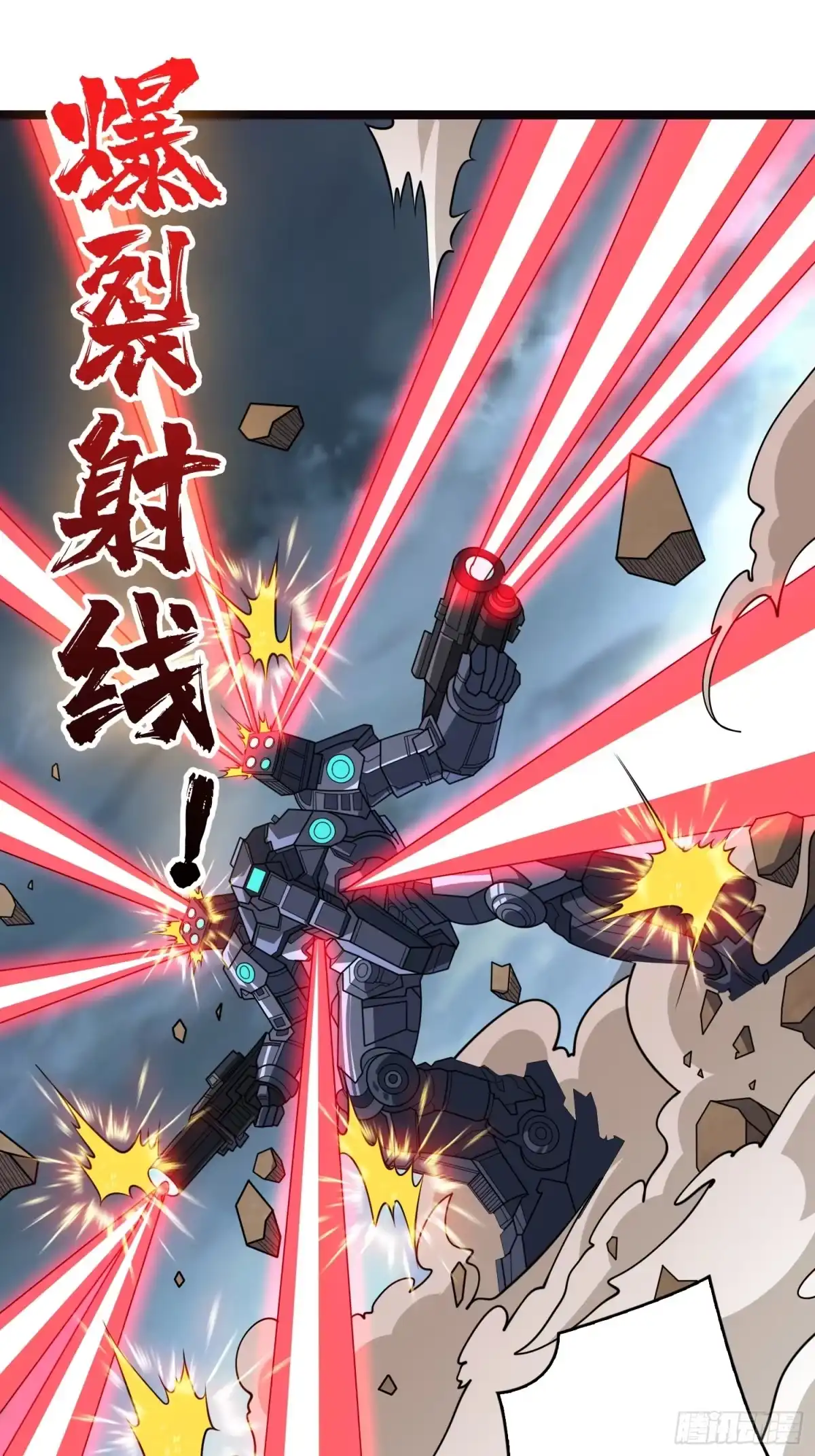 第97页