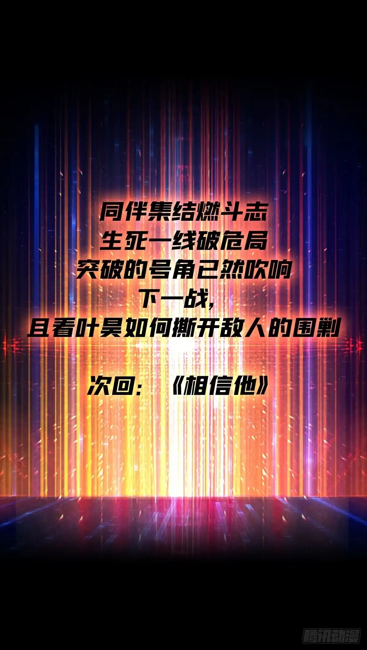 第118页