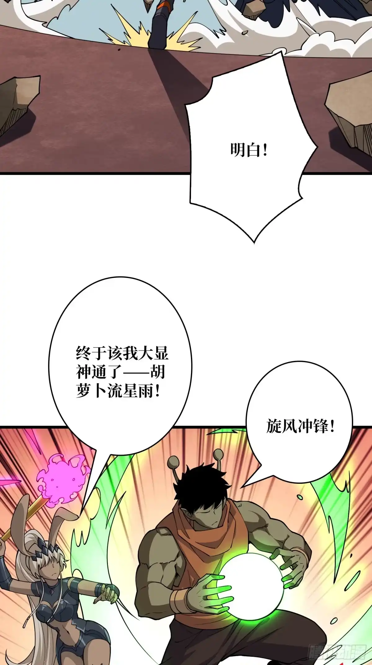 第88页