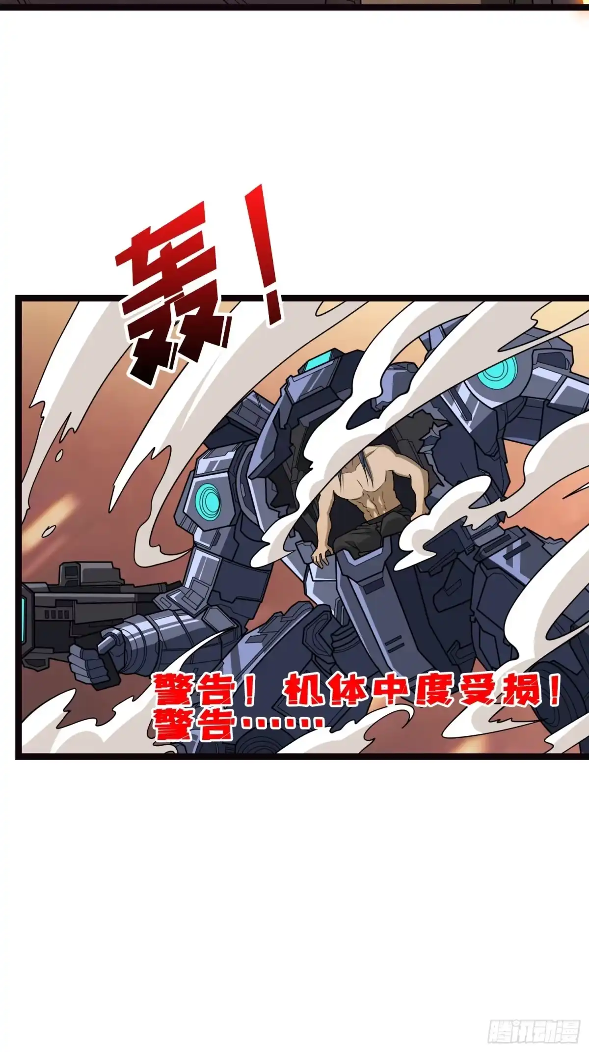 第106页