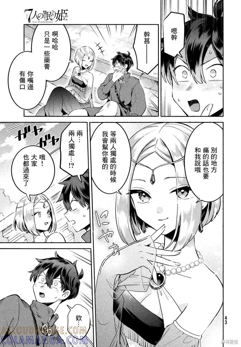 第31页