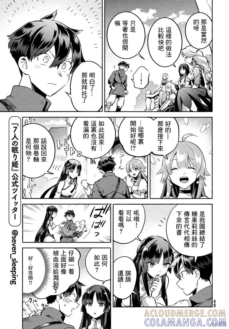 第37页