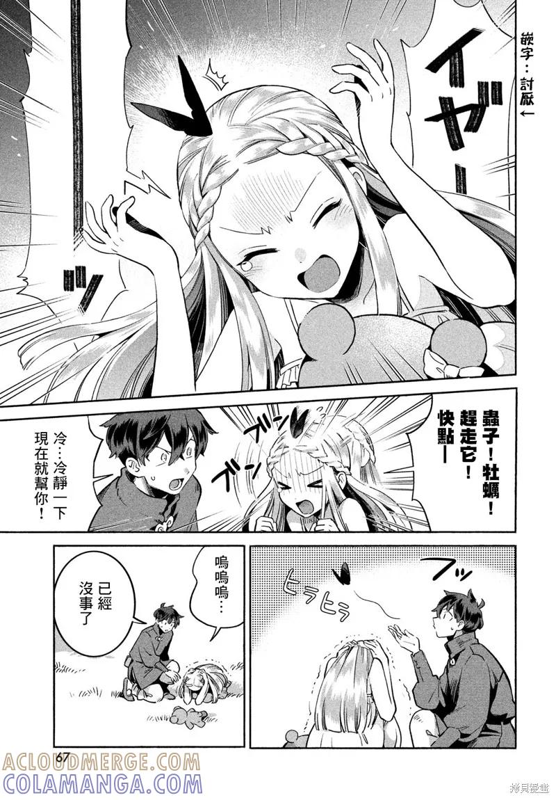 第55页