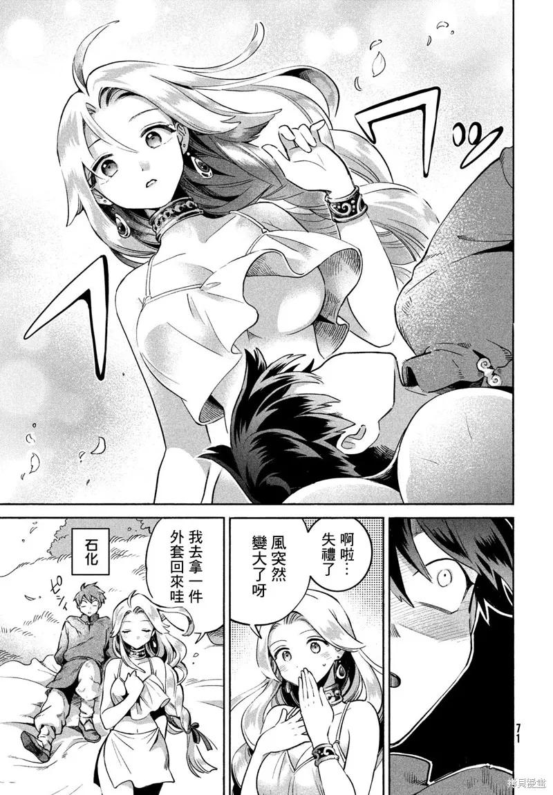 第59页
