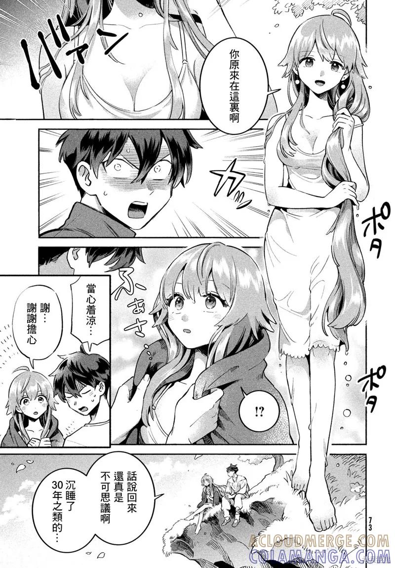 第61页