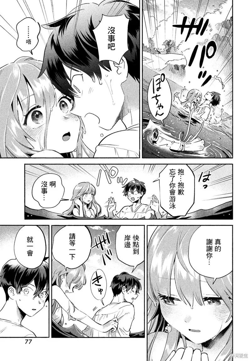 第65页
