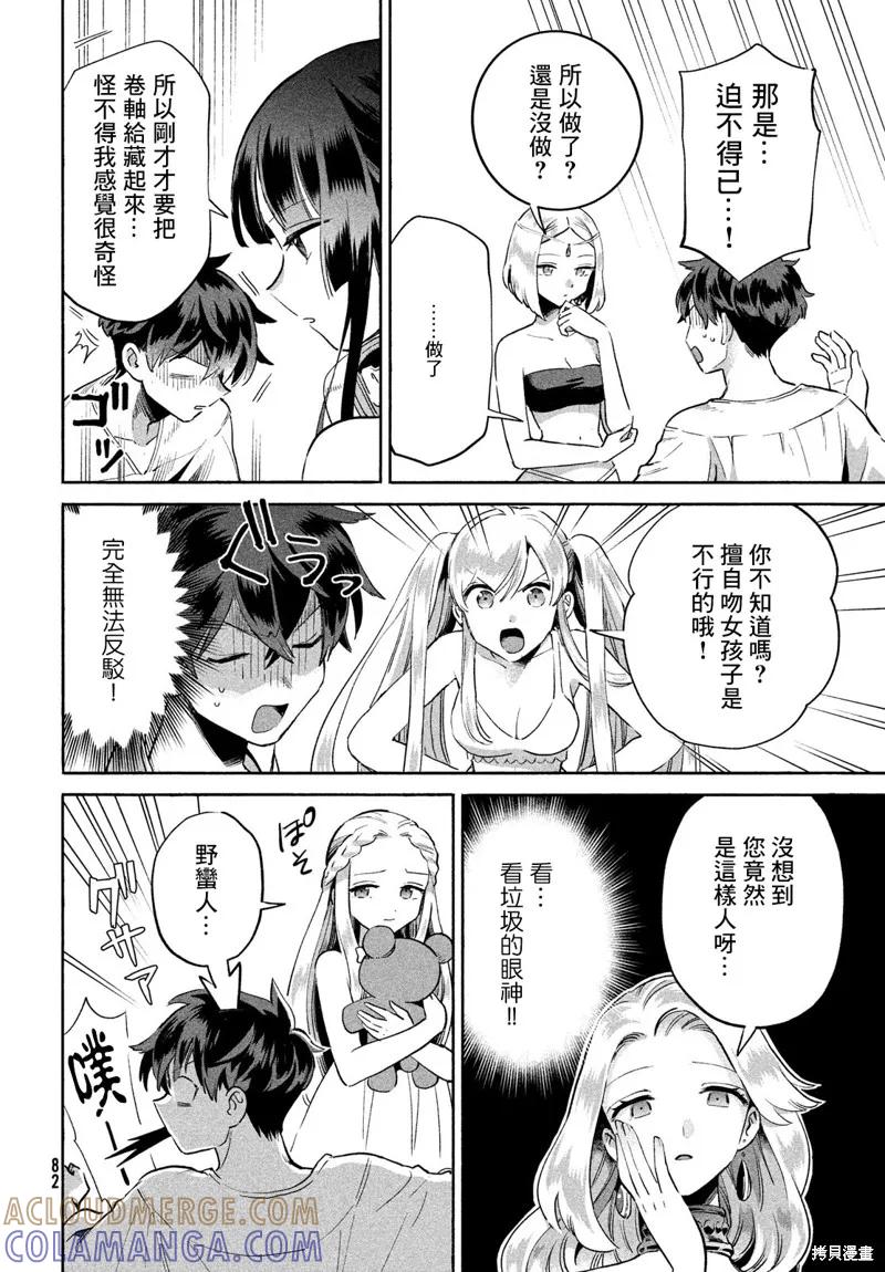 第70页