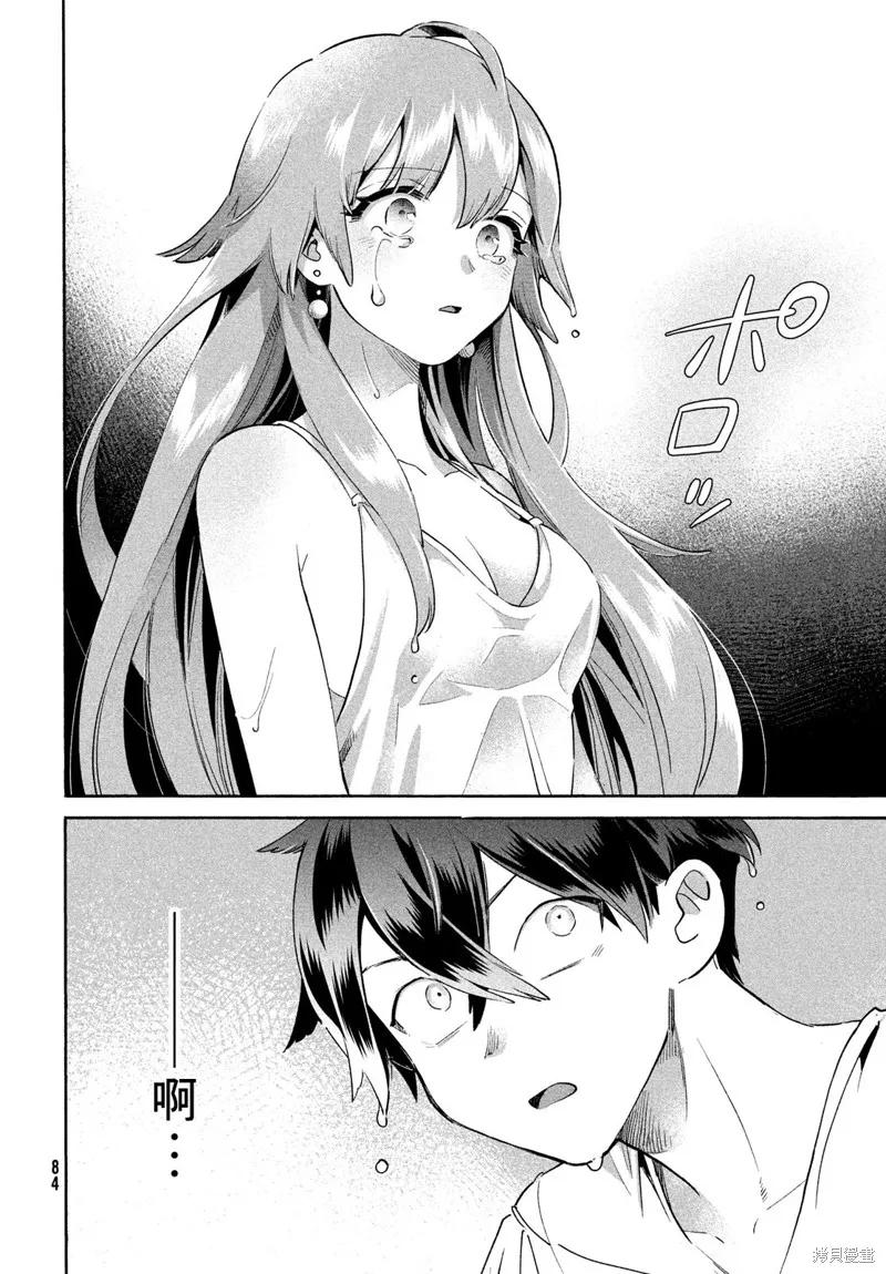 第72页