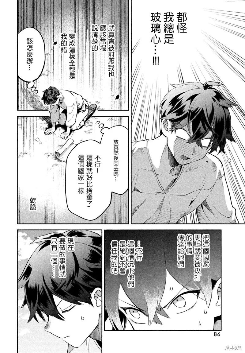 第74页