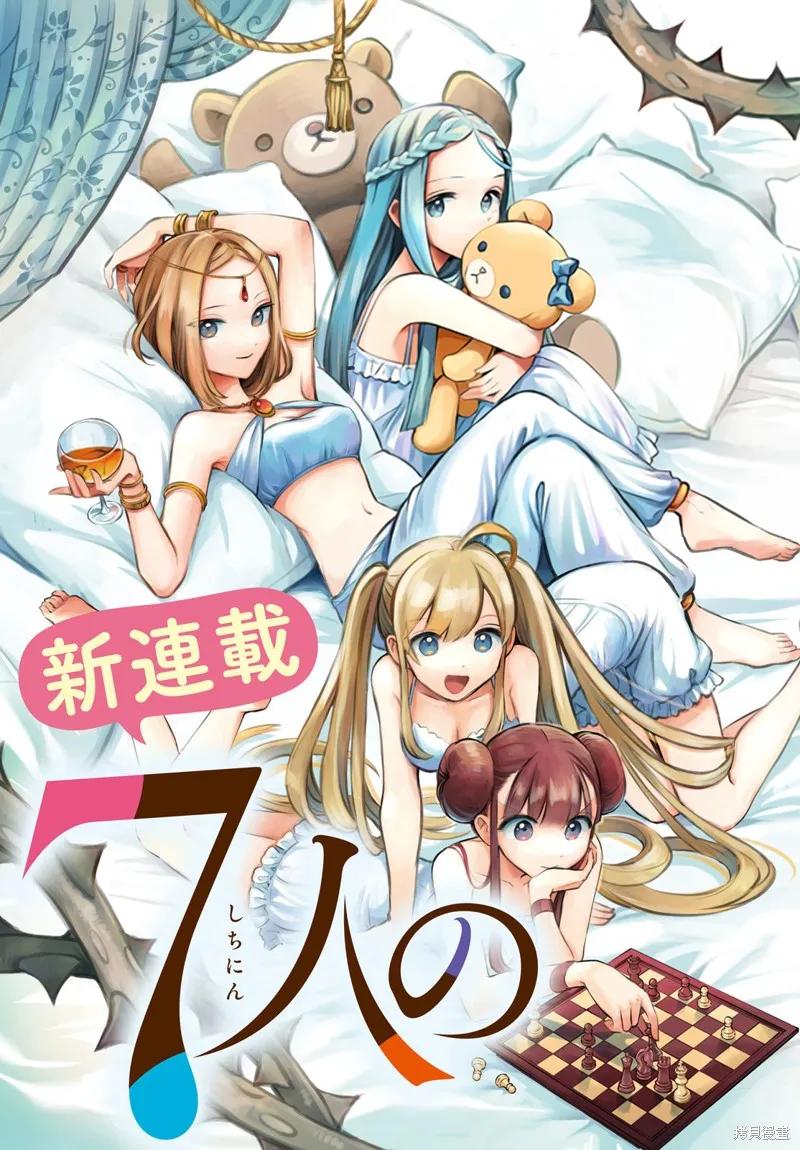第77页
