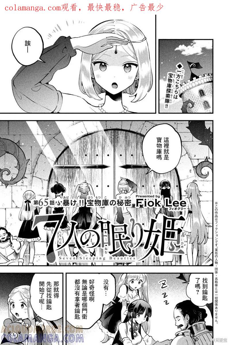 第1页