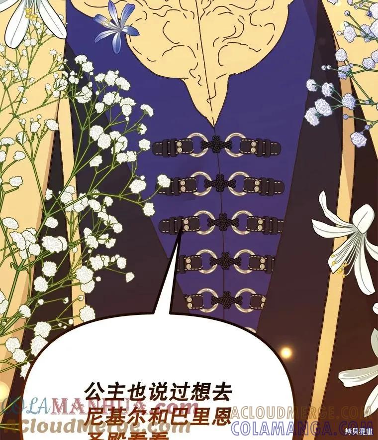 第181页