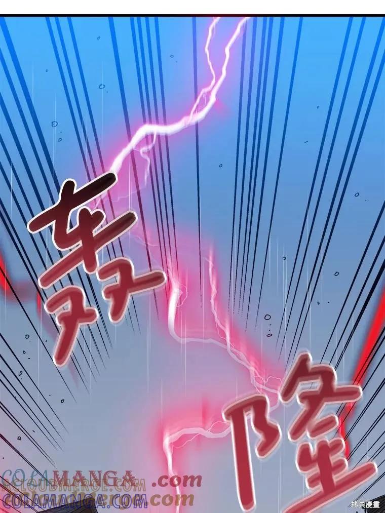 第241页