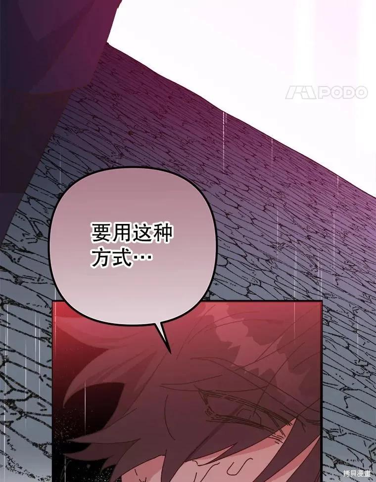 第259页