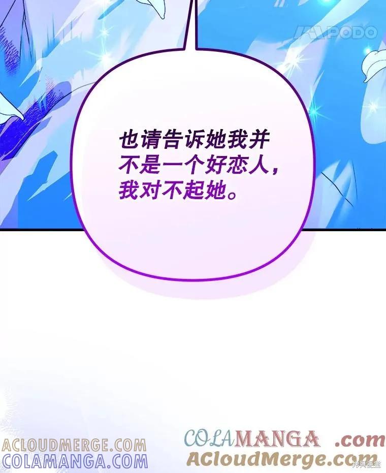 第241页