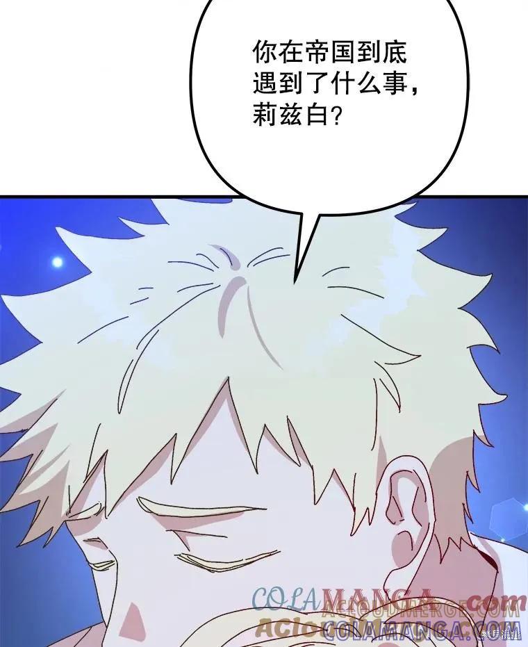 第361页