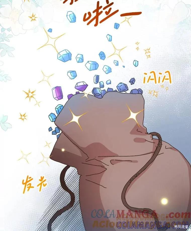 第241页
