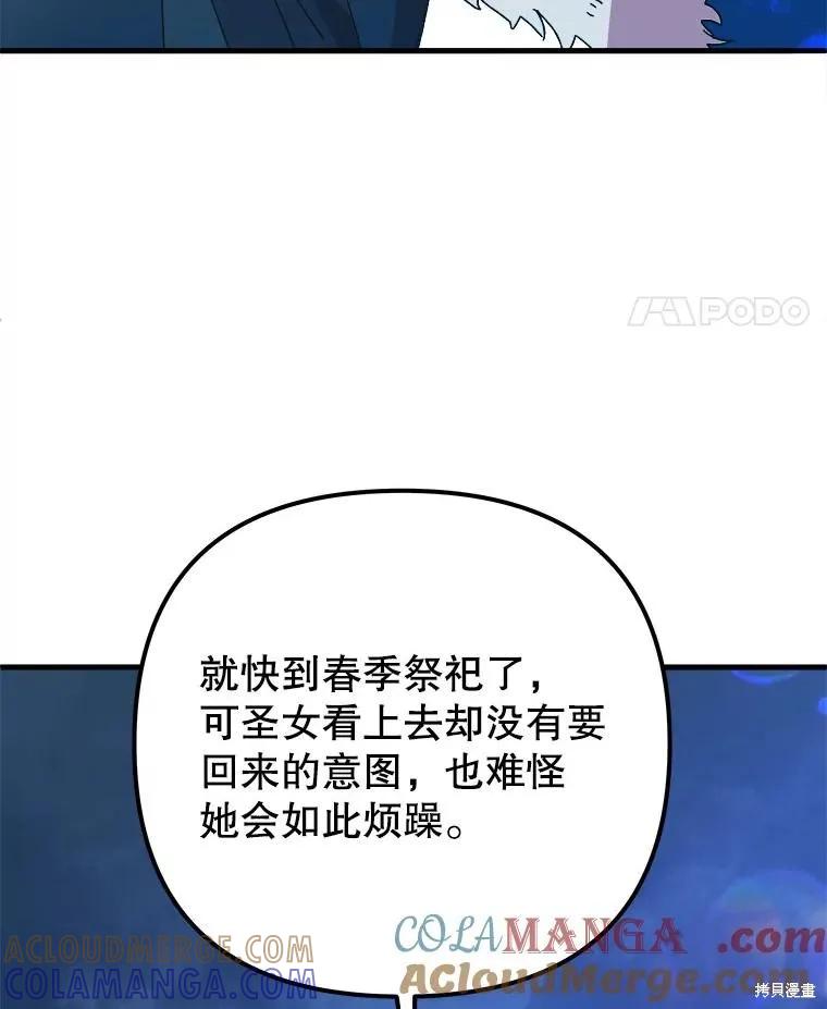 第297页