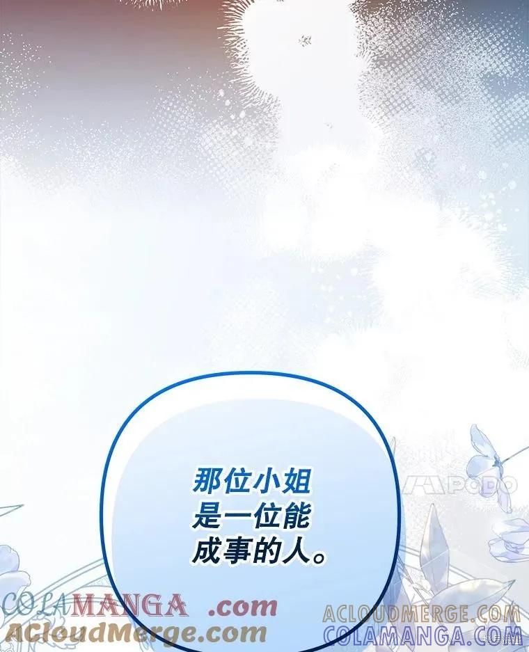 第297页