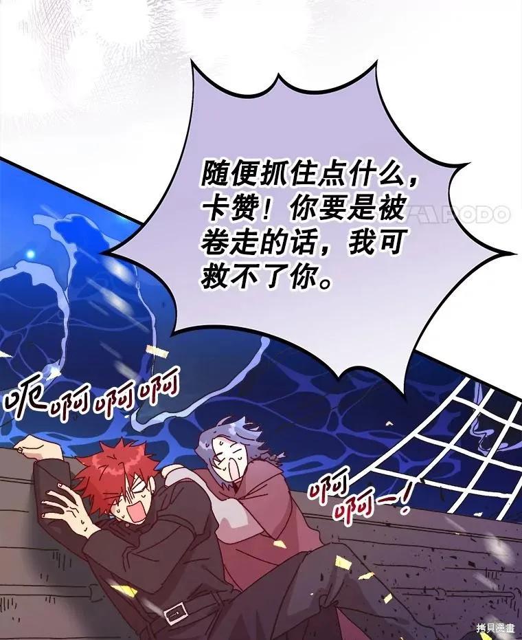 第167页