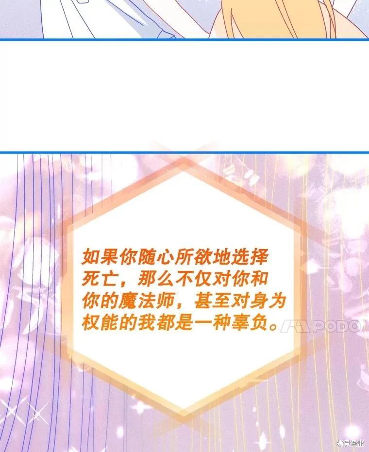 第207页