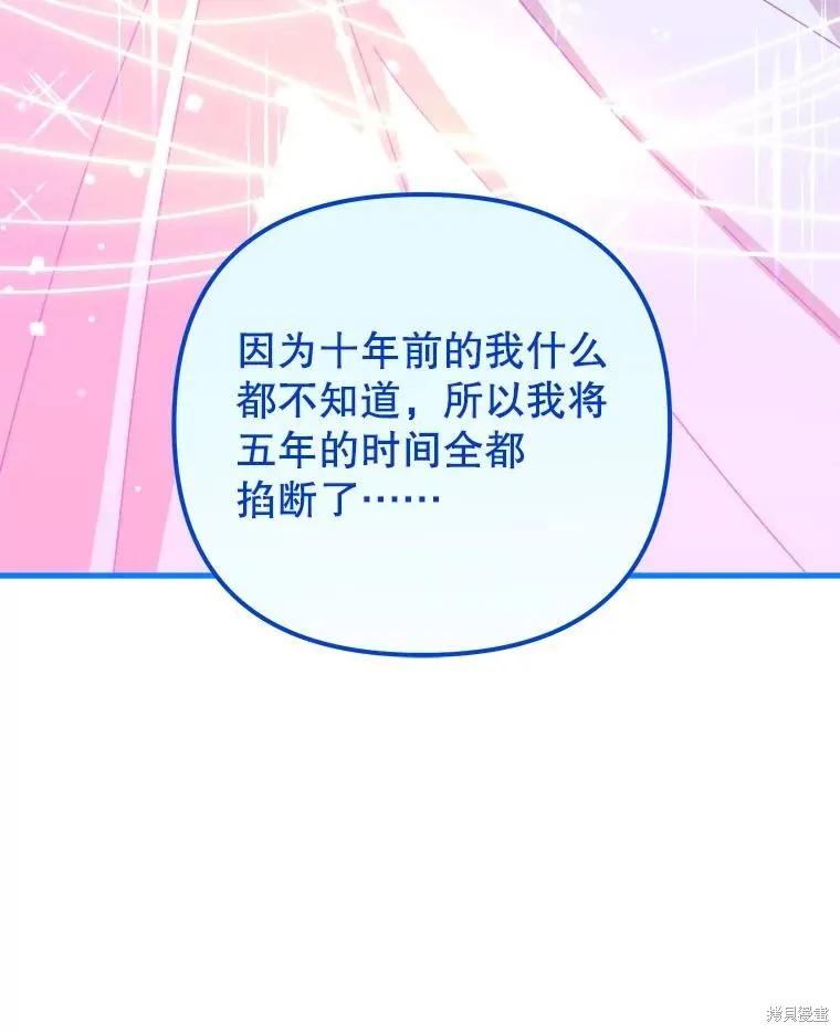 第231页