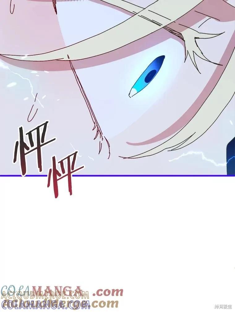 第241页