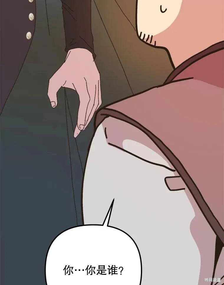 第263页