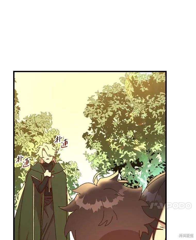 第237页