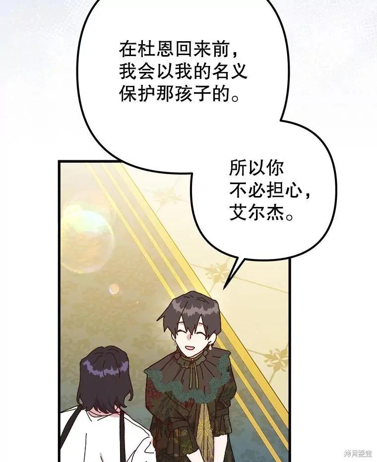 第219页